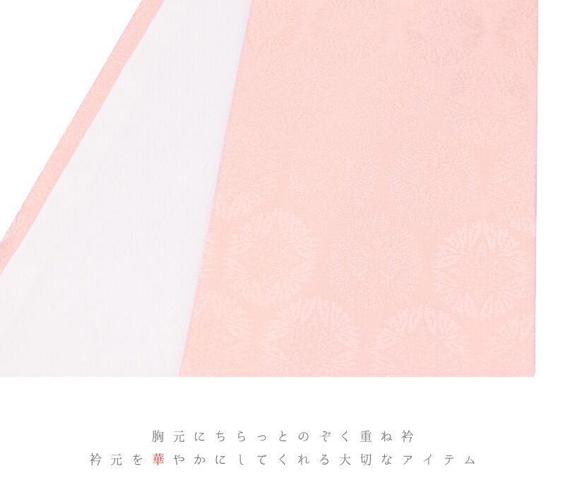 花丸