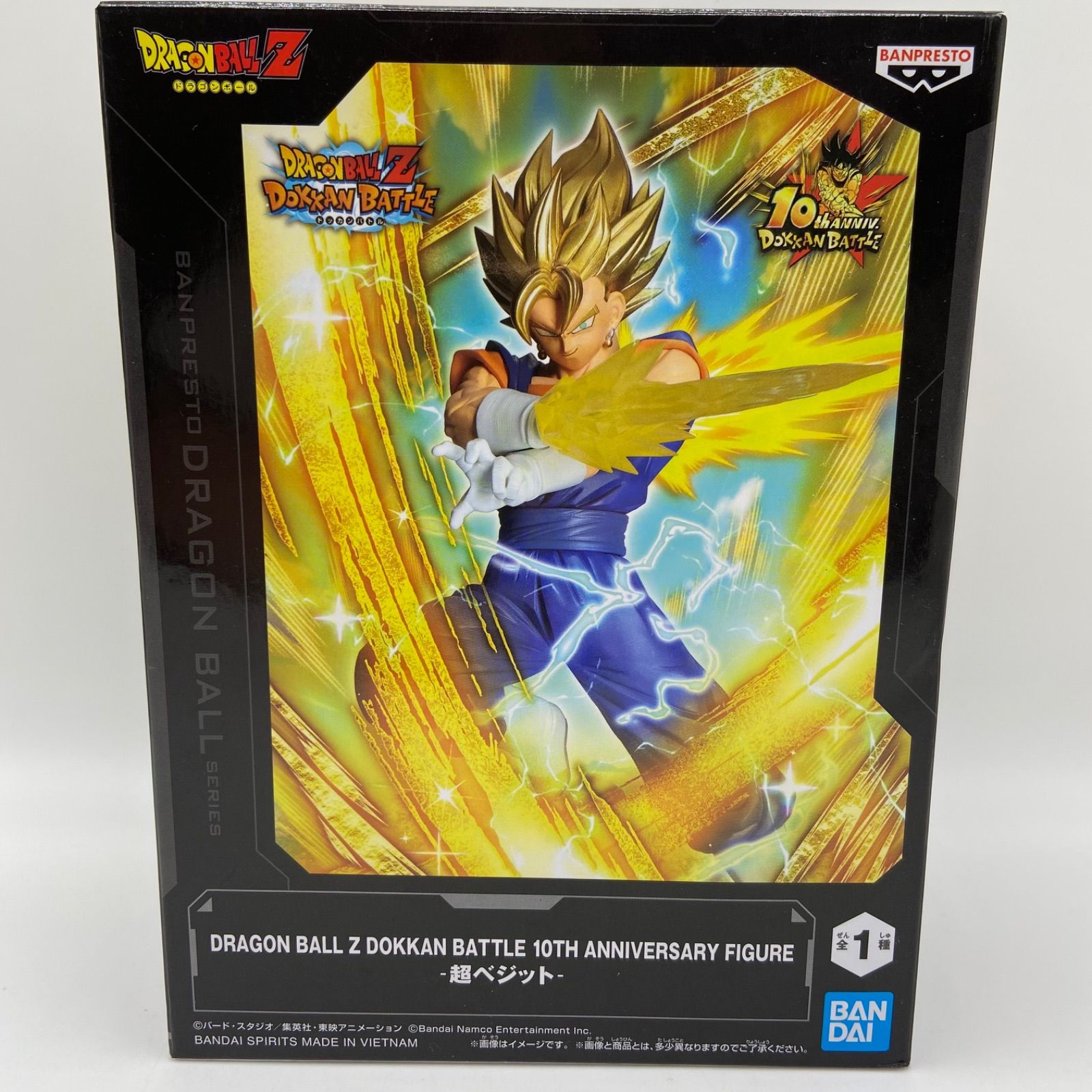 未開封 ドラゴンボールZ DOKKAN BATTLE 10TH ANNIVERSARY FIGURE