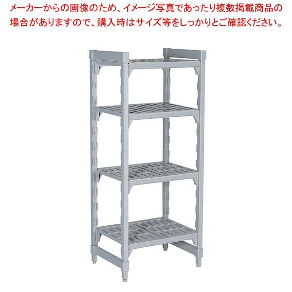 610ベンチ型 カムシェルビングセット 61× 91×H 82cm 4段