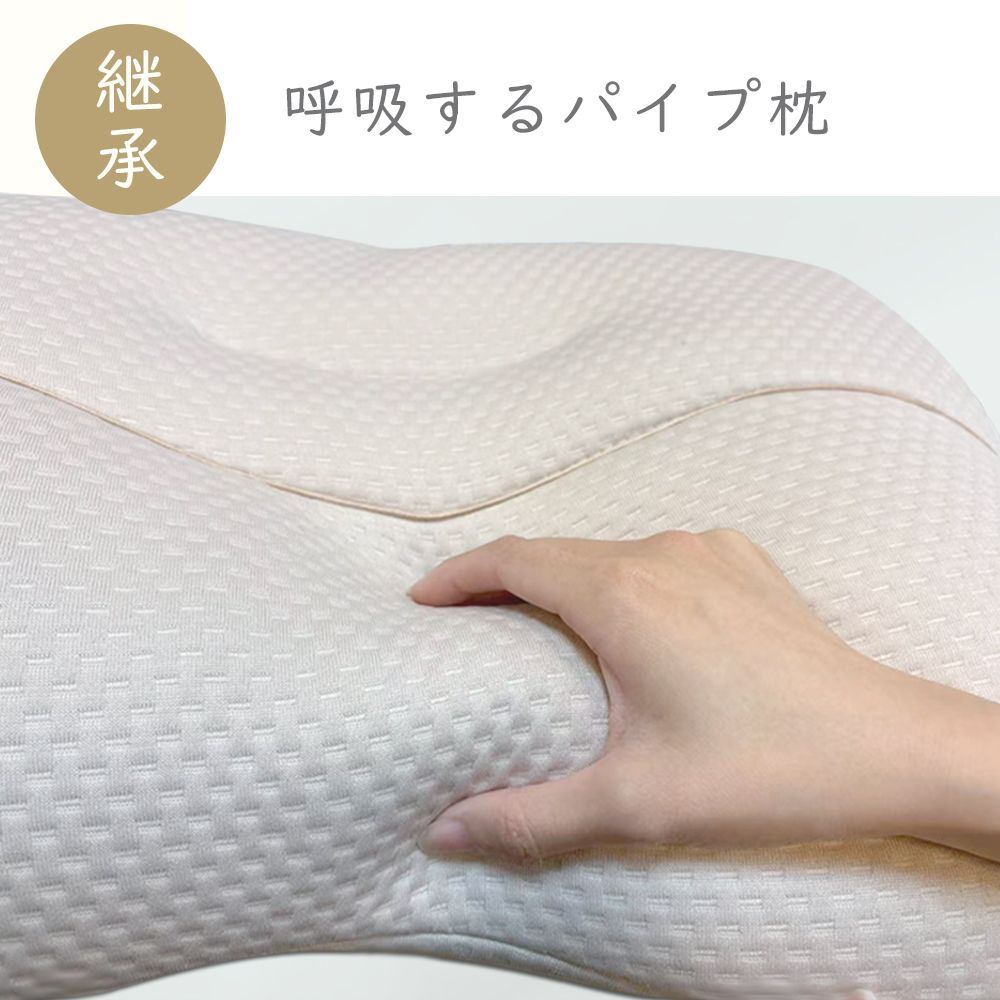 枕