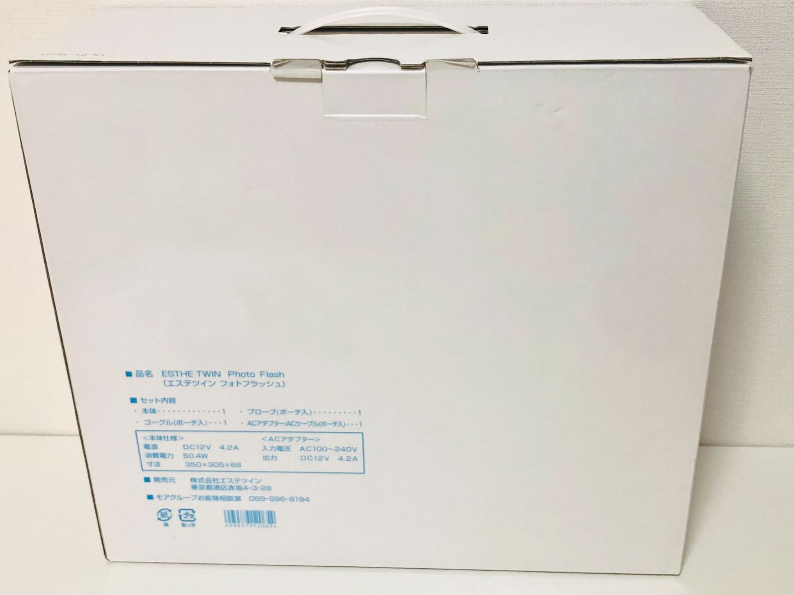 かきく  エステツイン  フォトフラッシュ  B-100 楽天市場】【正規品】エステツイン フォトフラッシュ 脱毛