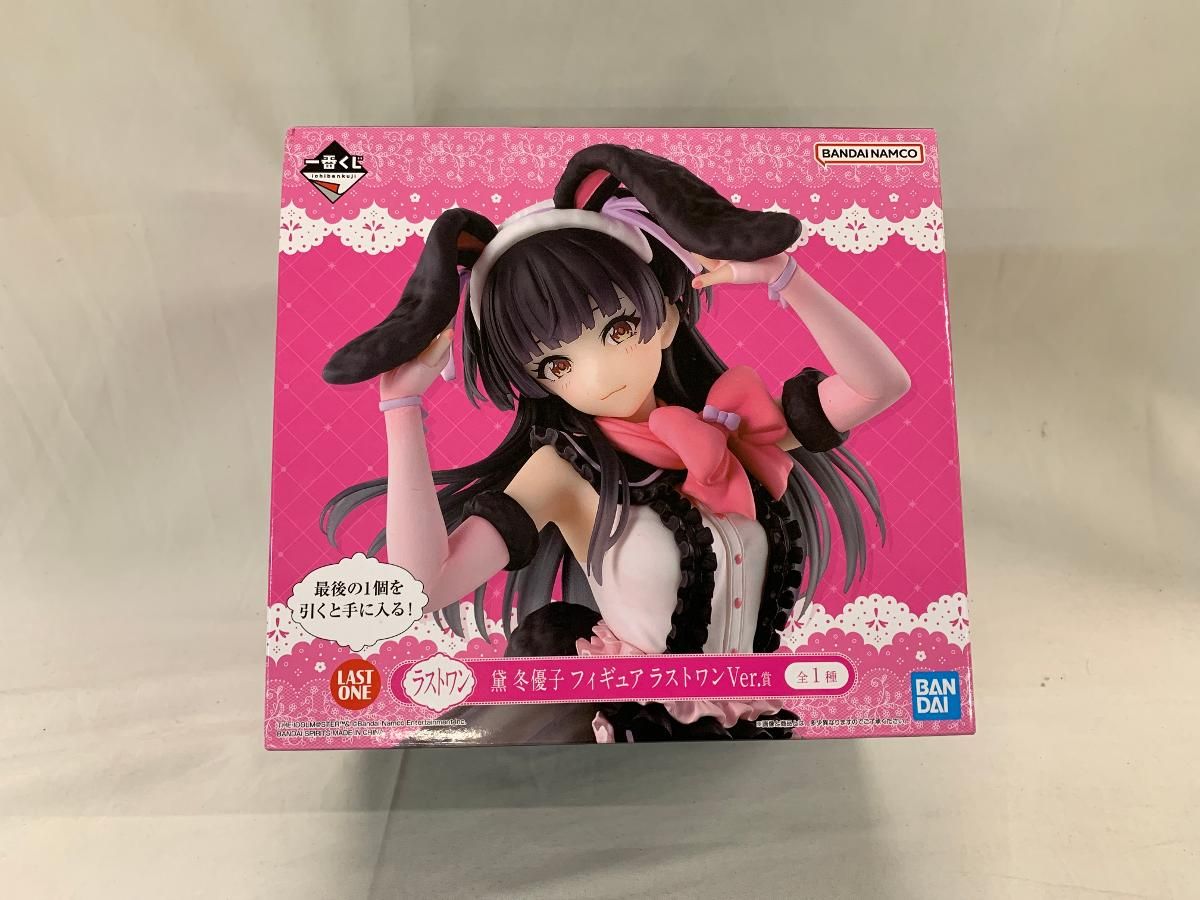 ラストワン 黛 冬優子 ラストワン賞 一番くじ アイドルマスター