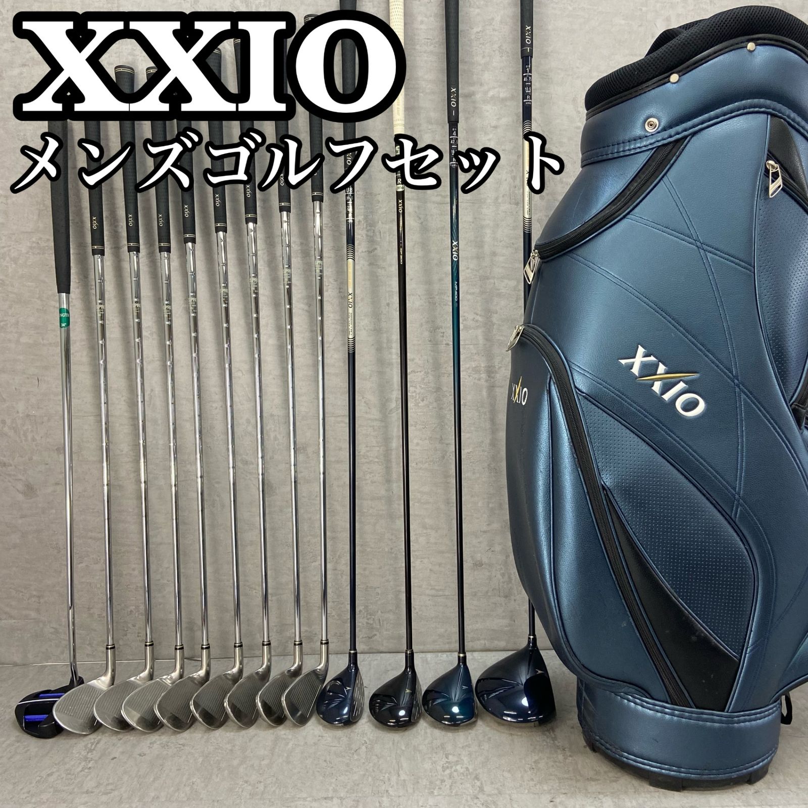 XXIO - ゼクシオ　メンズゴルフ13本セット　R　右利き用　キャディバッグ　ヘッドカバー　初心者おすすめ　入門用　XXIO ゼクシオ メンズゴルフ13本セット R 右利き用 キャディバッグ
