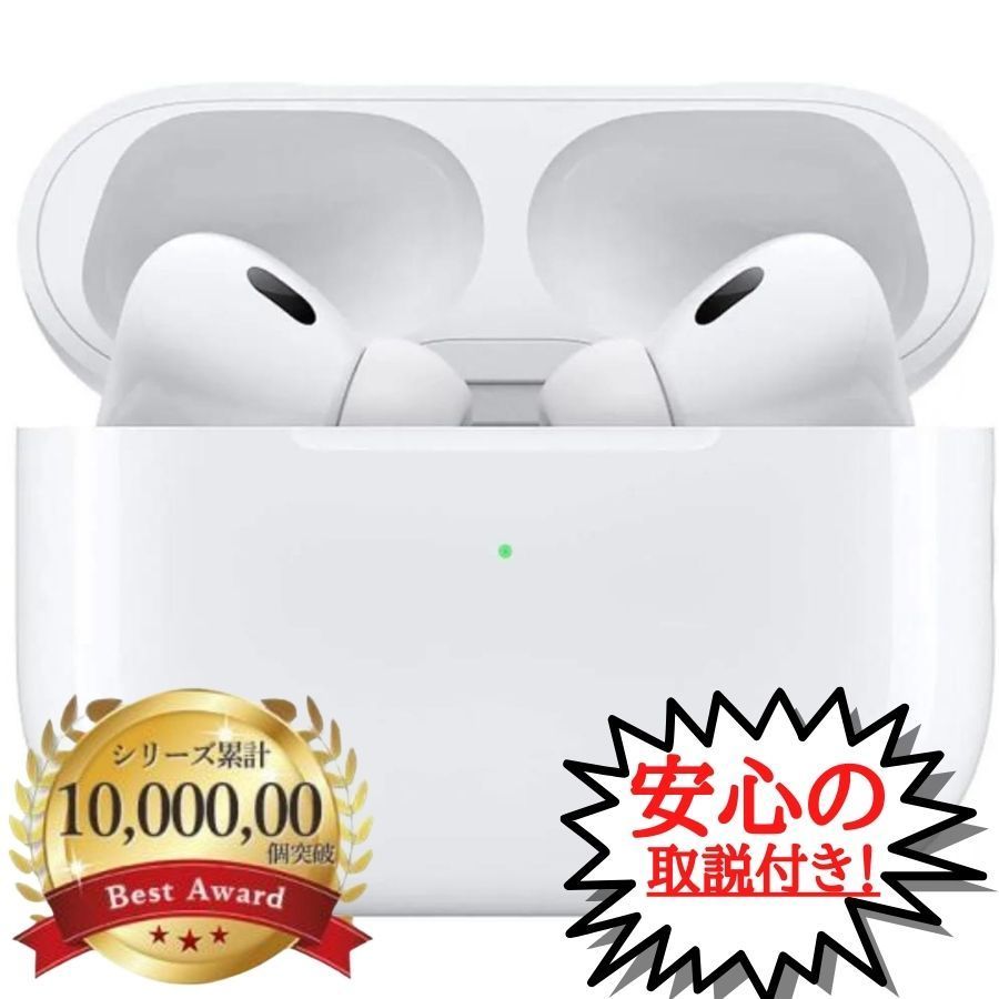 新品未使用】AirPods 迫り Pro 純正 右イヤホンのみ【発送24H以内】