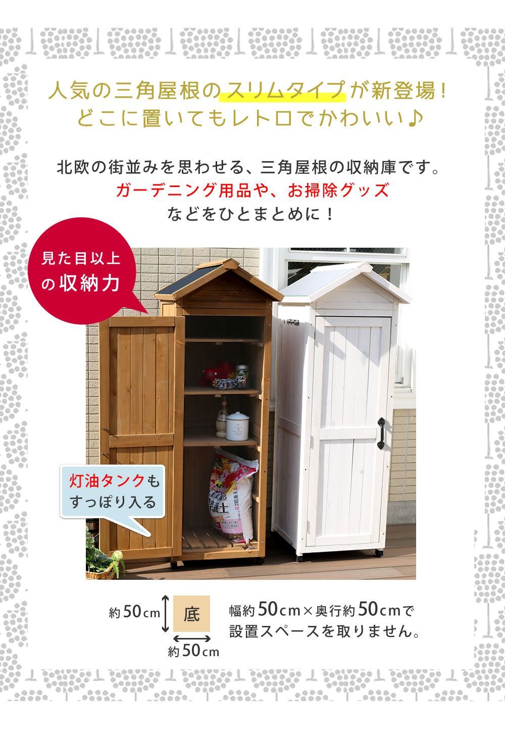 木製