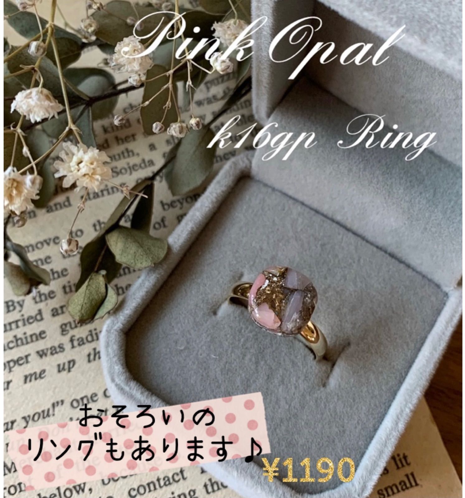 ぷっくりスクエアピアス✨ コッパーピンクオパール 1cm スタッド k16gp