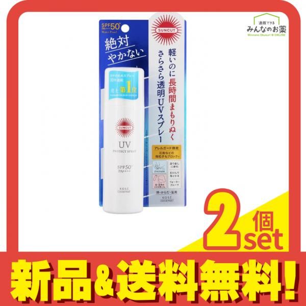 コーセー サンカット プロテクトUVスプレー 60g 2個セット まとめ売り