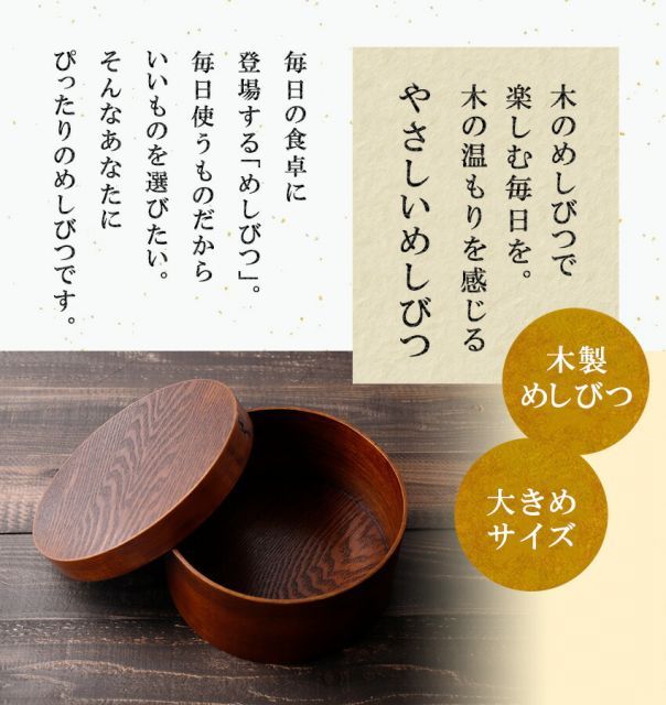 お弁当箱 男子