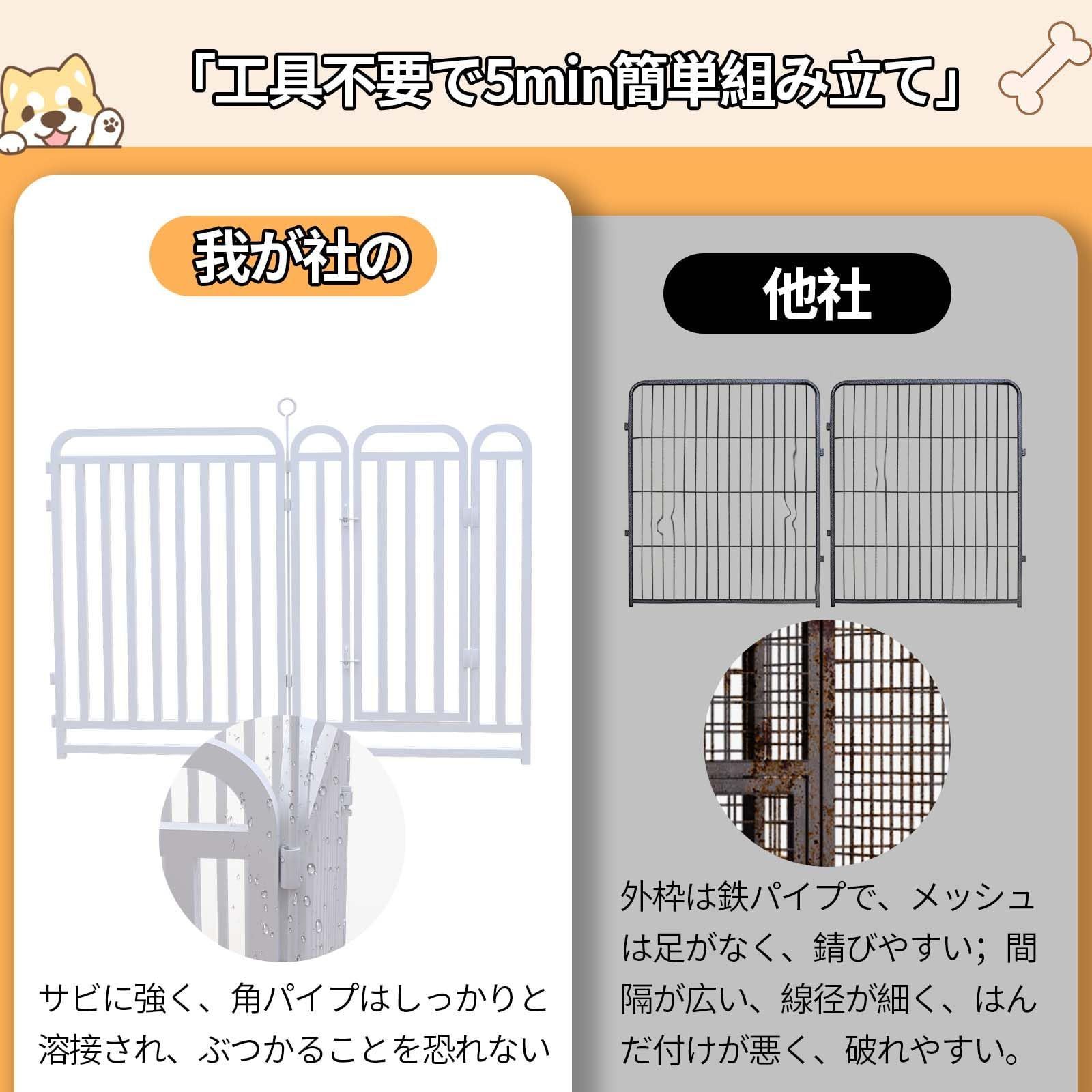 屋内外兼用
