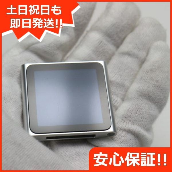 シルバー