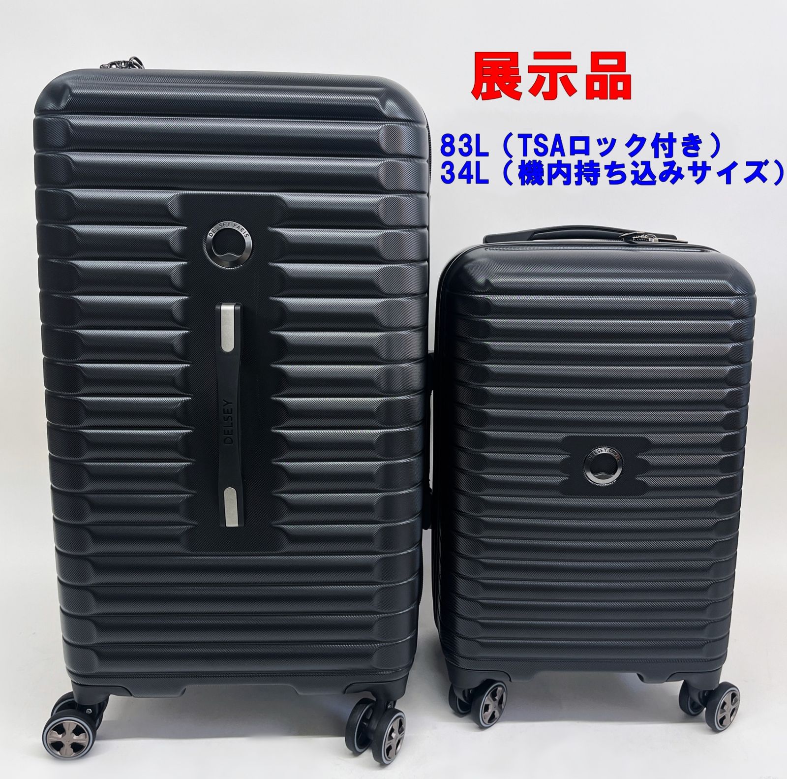 DELSEY スーツケース 2個セット　ブラック 楽天市場】DELSEY スーツケース 2個セット 海外旅行 飛行機 軽量