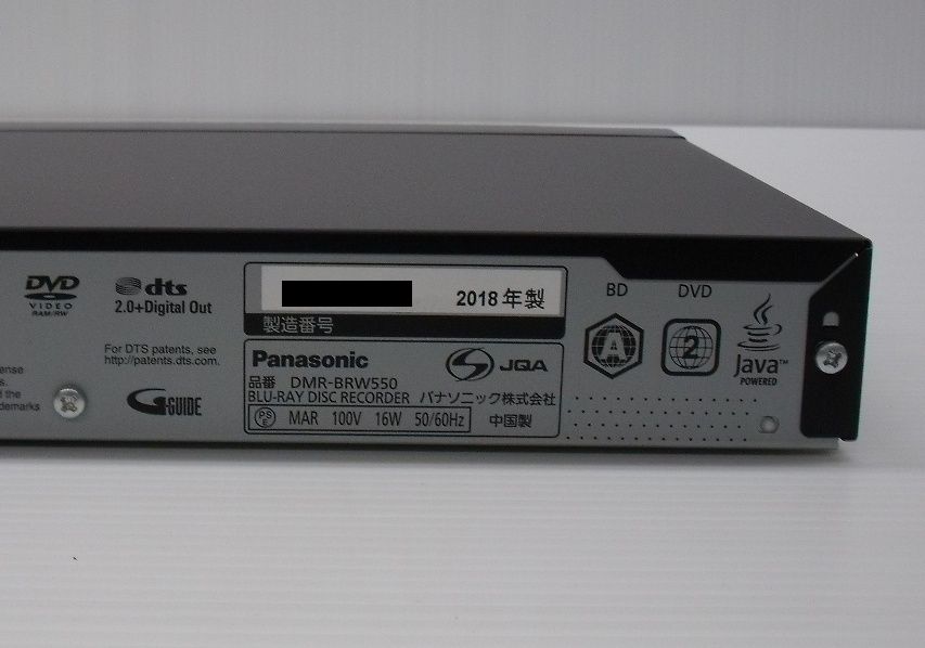 送料無料 最新 パナソニック ブルーレイレコーダー 500GB ダブル