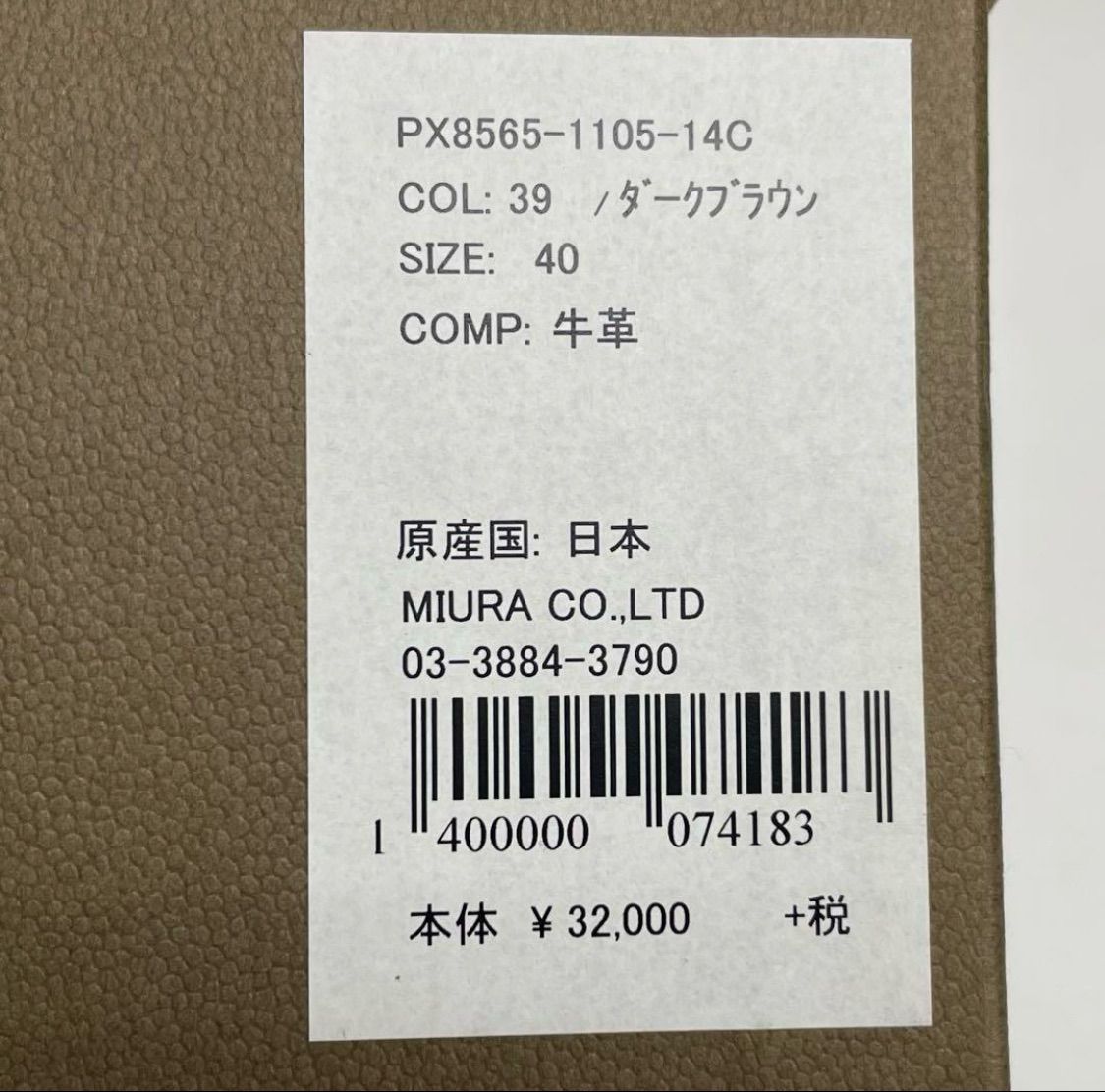 茶色