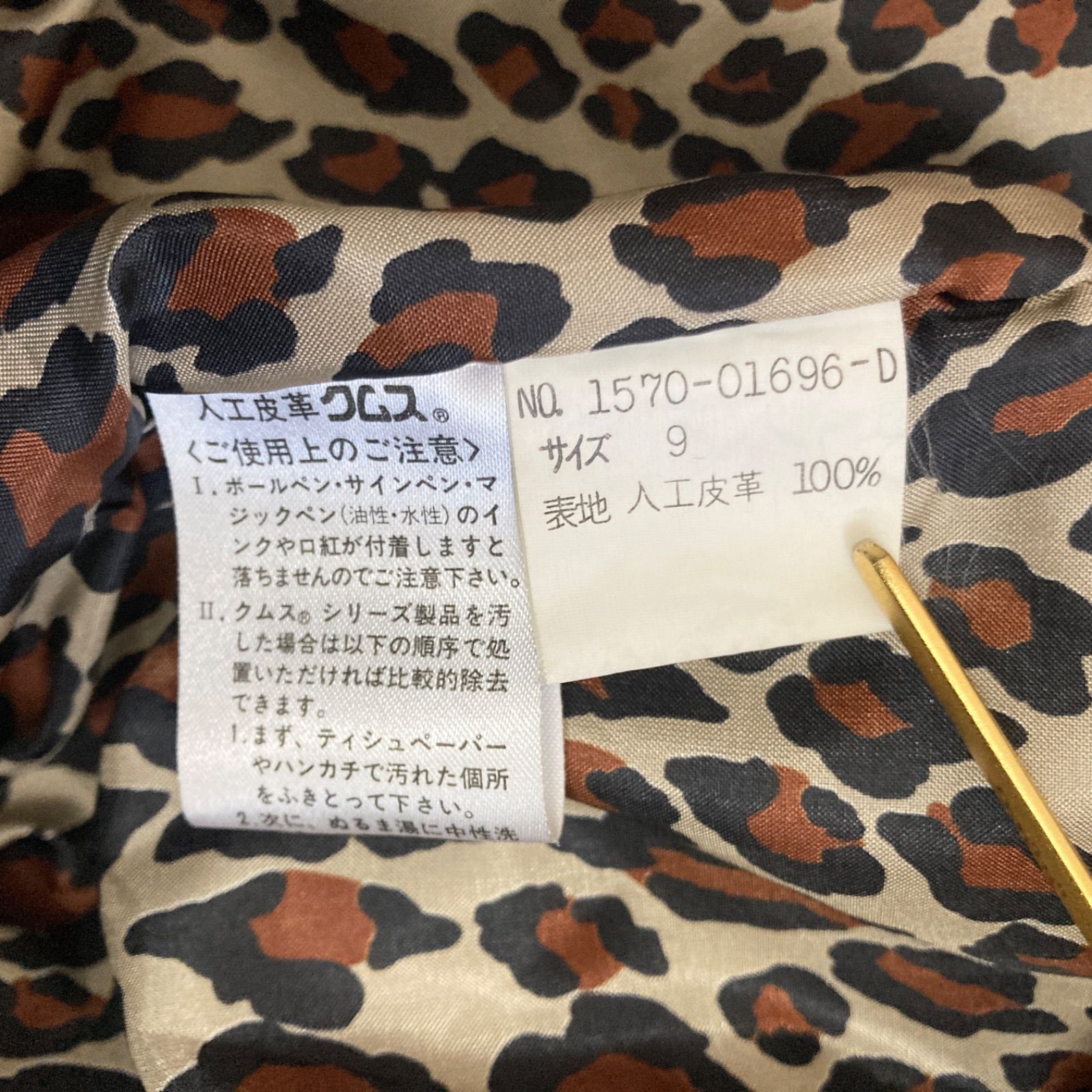 CA ET LA CACHER artifical leather jacket - メルカリ