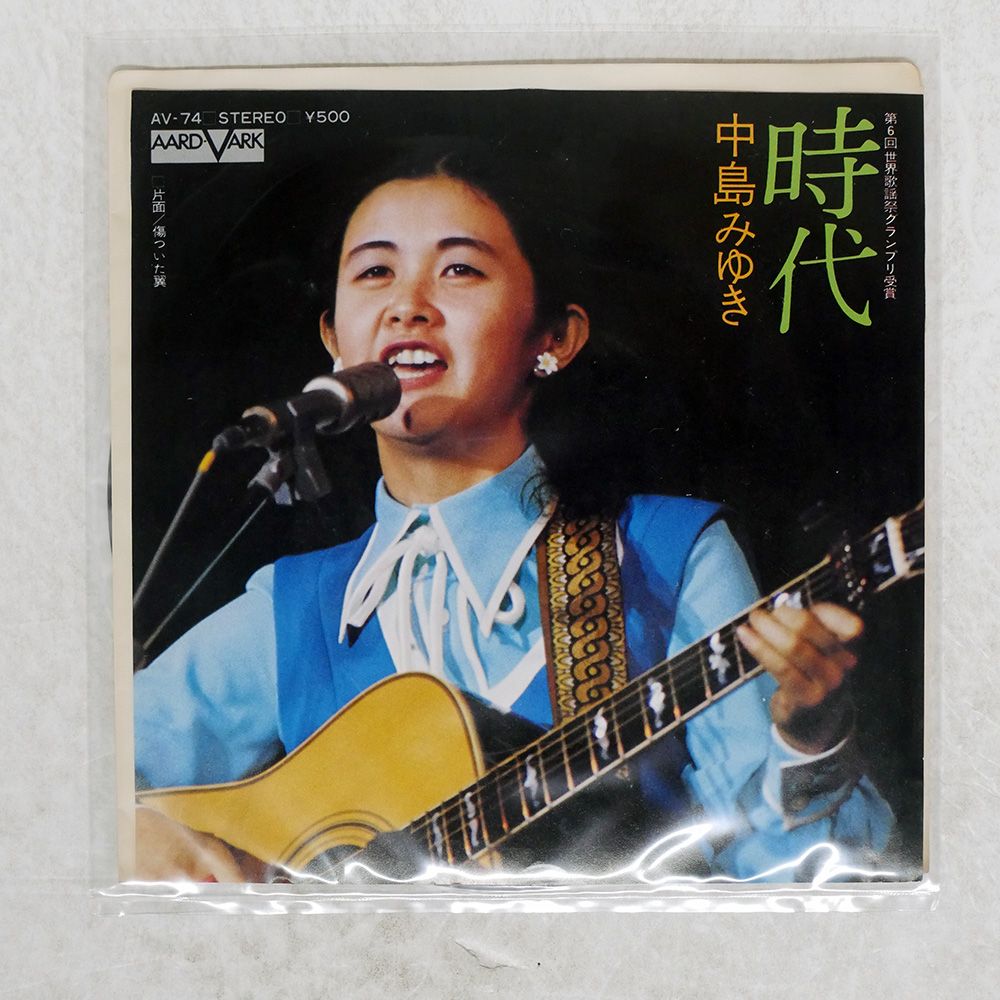 中島みゆき カーニヴァル1992ツアー トレーナー 激レア品！ ツアーパンフ CONCERT カーニバル 中島みゆき 1992 / ブック