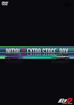 頭文字[イニシャル]D Extra Stage BOX [DVD] 【公式通販】