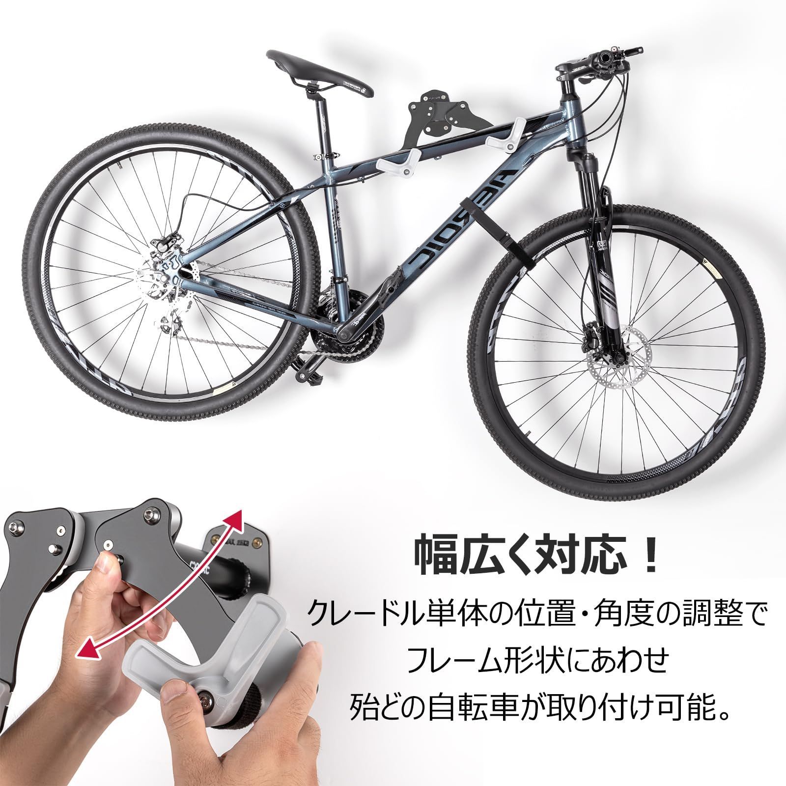 アルミ製壁掛け自転車スタンド フック 横置き 壁掛け 室内用 ロードバイク 自転車 スタンド 耐