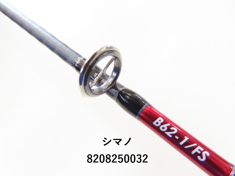 オシアジガー LJ B62-2/FS 未使用品 オシアジガーLJ B62-2/FS｜＠ベリーネット 日本最大新品中古釣具