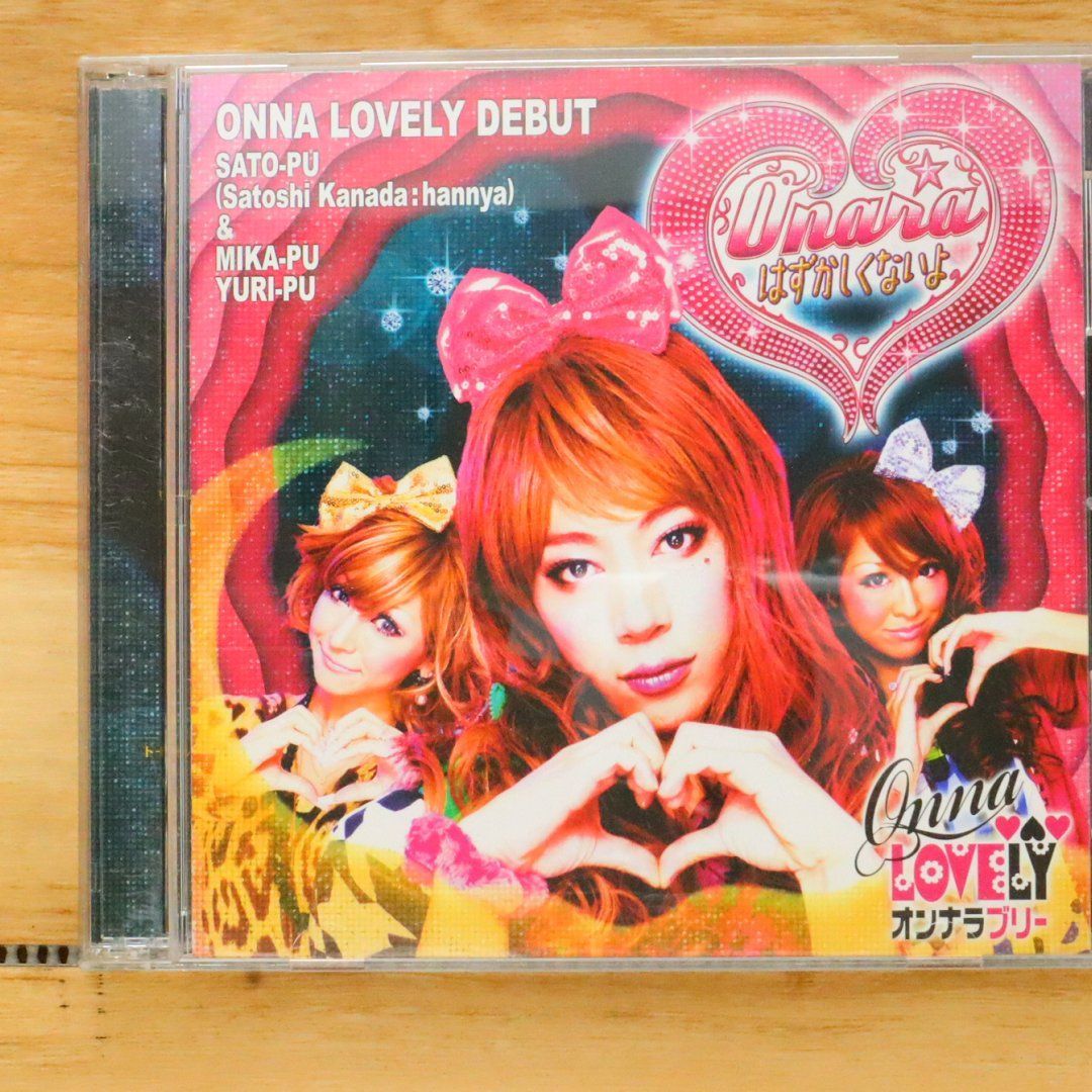 国内盤CD☆オンナラブリー、ピラメキオールスターズ/□ Onara