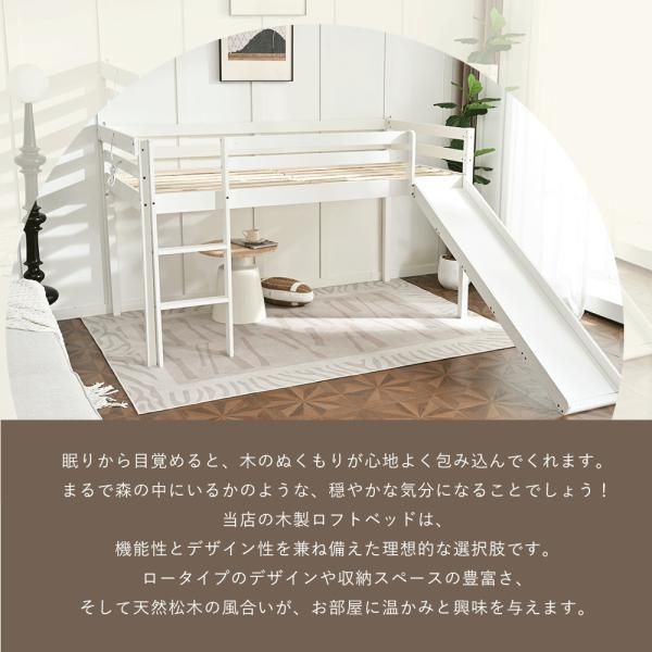 ロフトベッド シングル