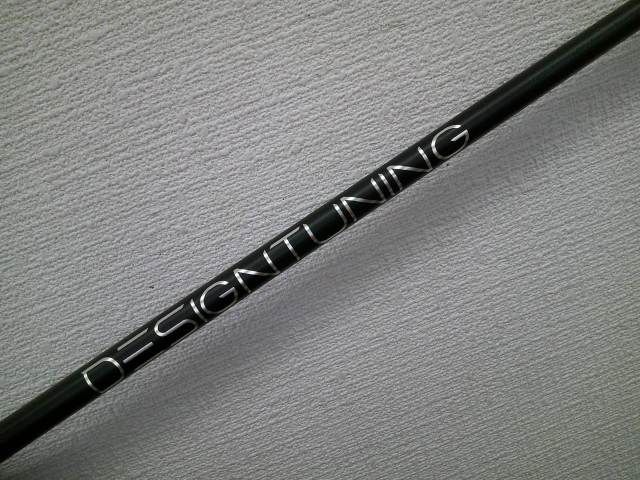 中古 シャフト デザインチューニング CODE-X（50S）2024 テーラーメイド用スリーブ 43.5インチ/50S/0[0663]松山店