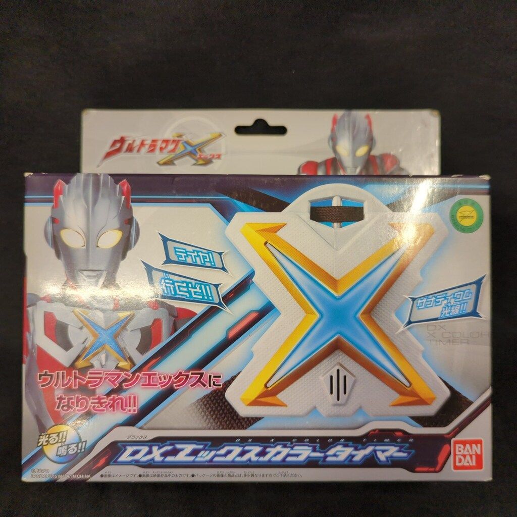 後払い に ちゃん アクリルロゴディスプレイEX ウルトラマンX