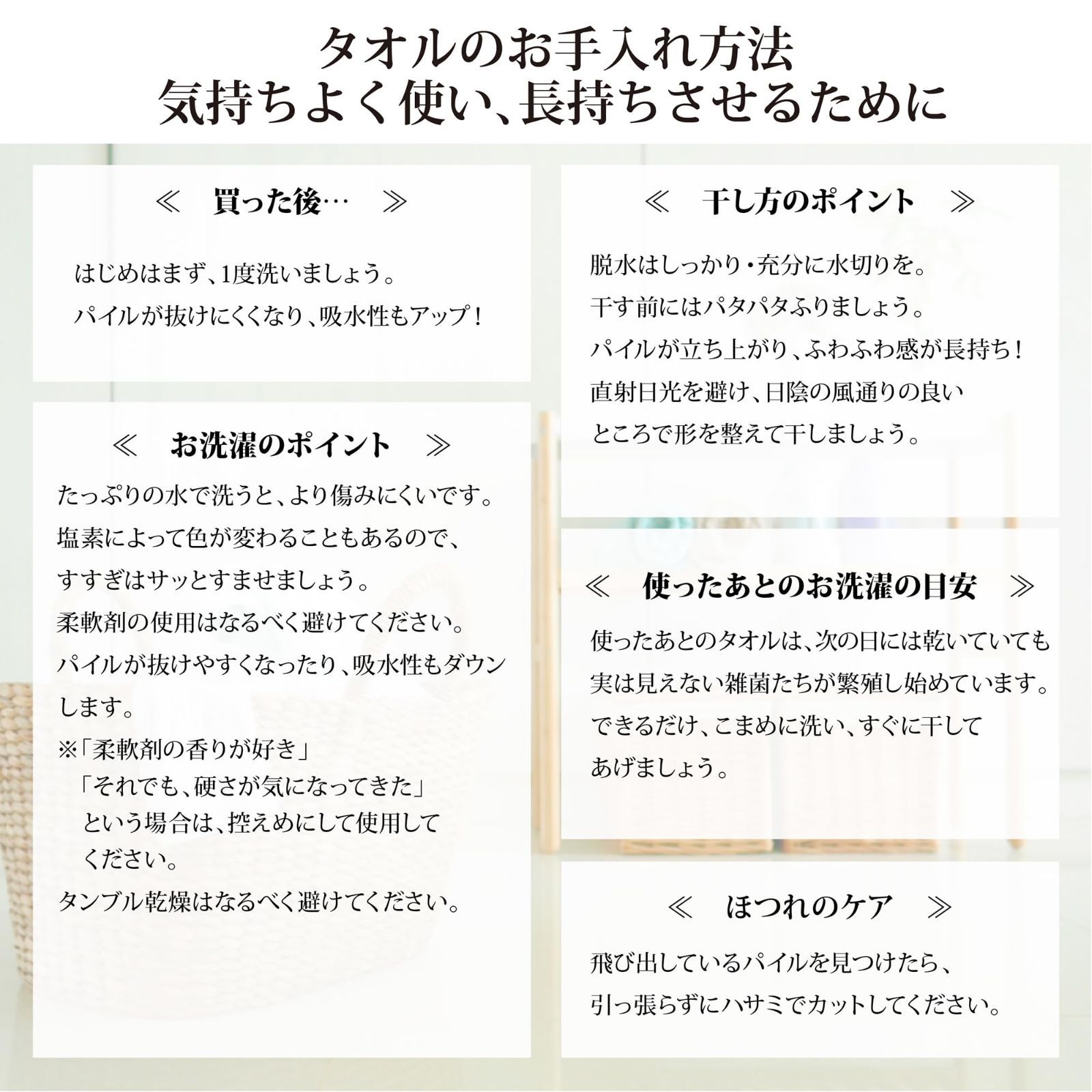 西川 今治