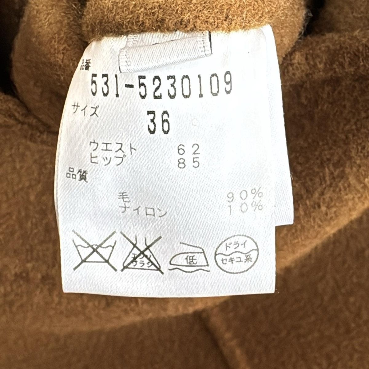 パンツ サイズ36