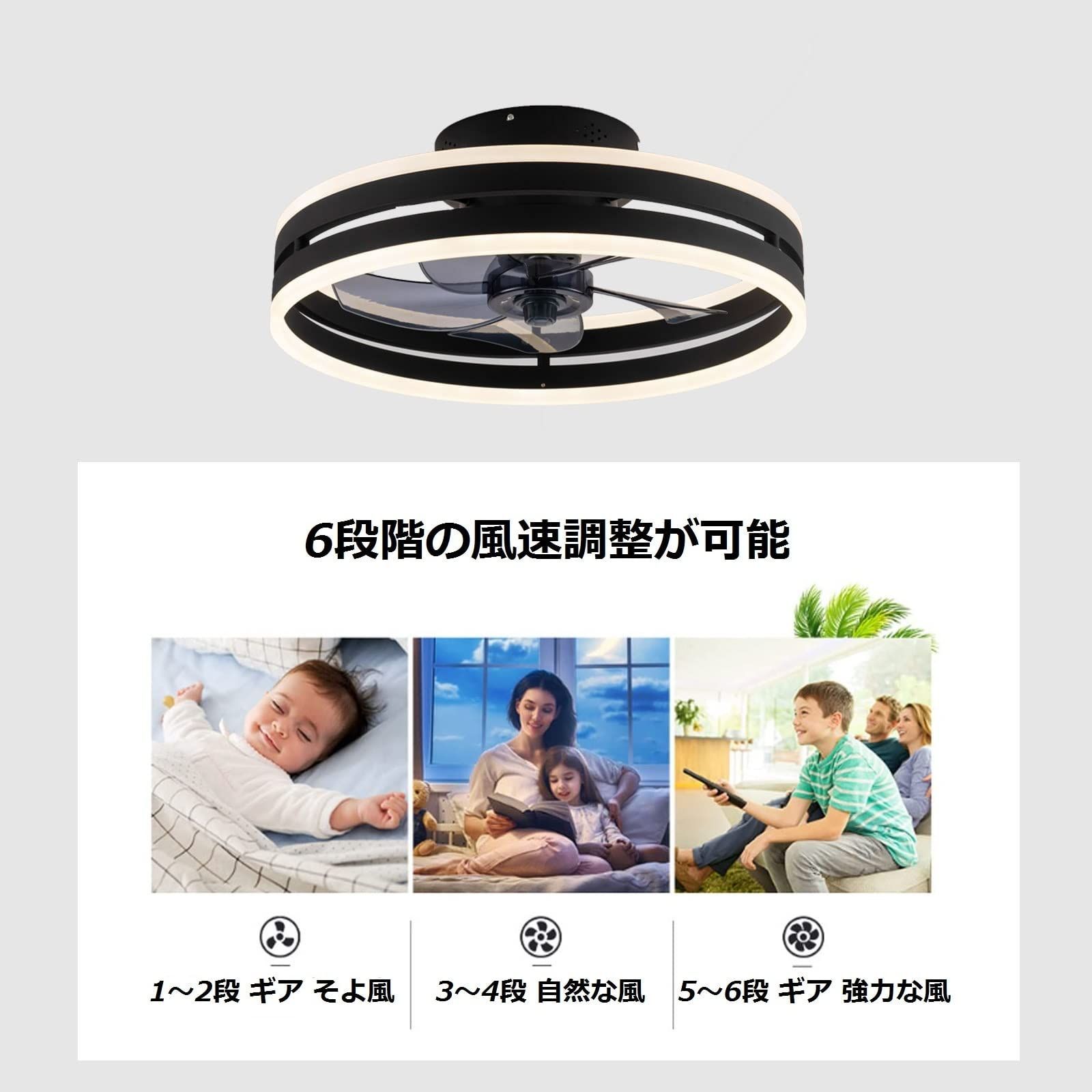 意外と知らない！ シーリングライト 静音ファン付き照明 リモコン付き調節 な風速 LED天井ファンライト 黒 シーリングファンライト 40cm