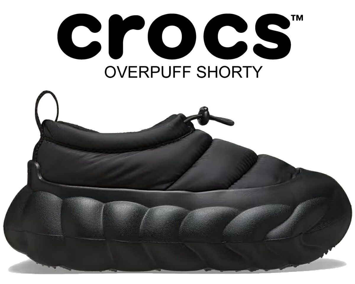 クロックス オーバーパフ ショーティー crocs OVERPUFF SHORTY