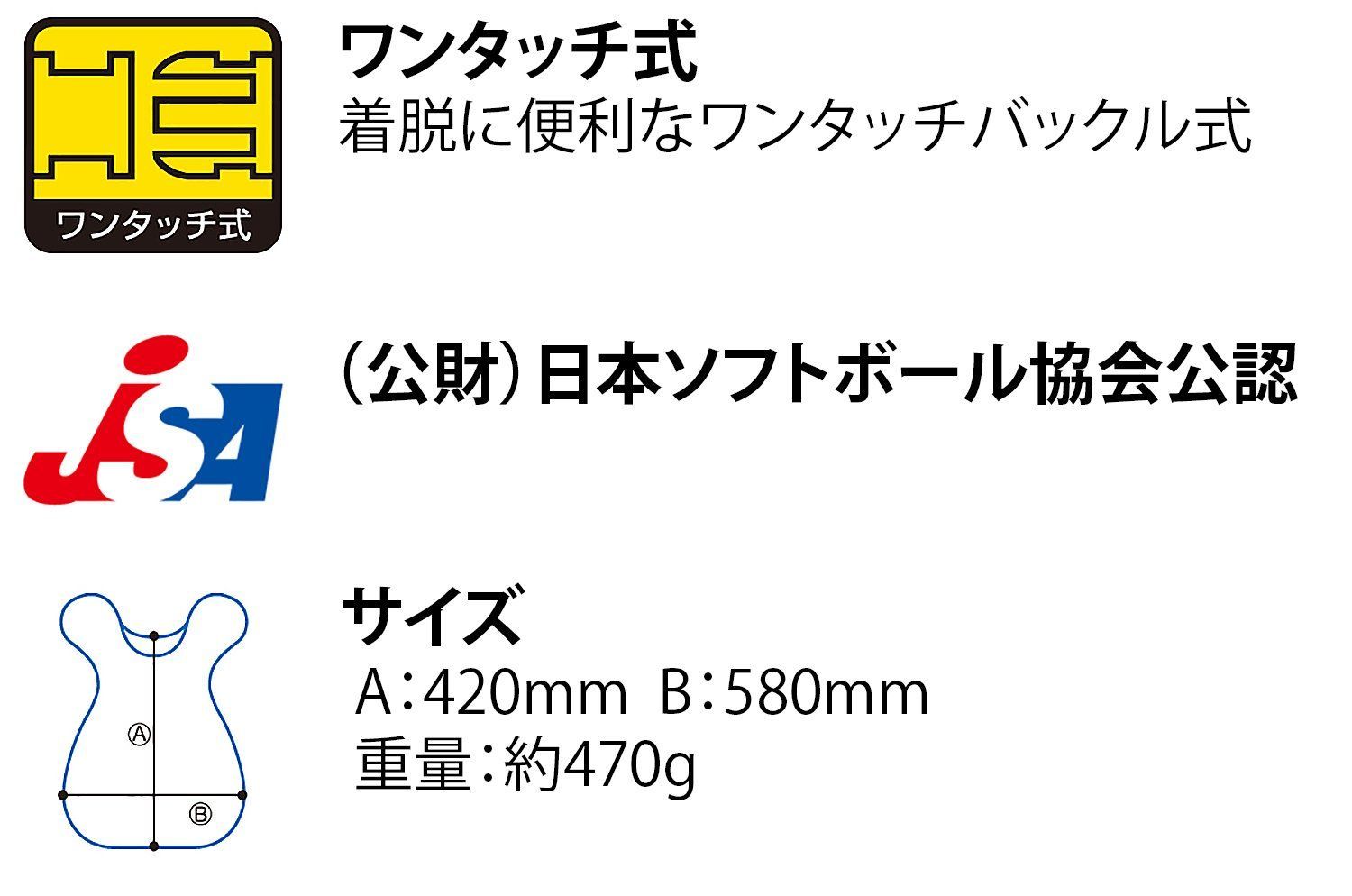 ソフトボール