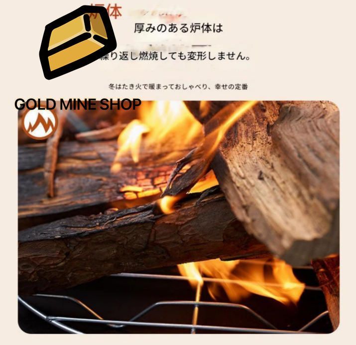 ファイヤーピット 室内暖房