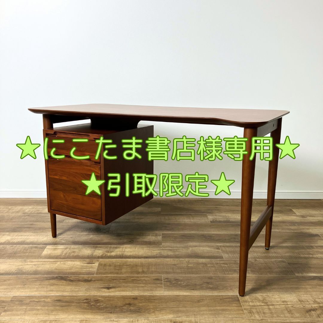 にこたま書店様様 ACME Furniture BROOKS DESK