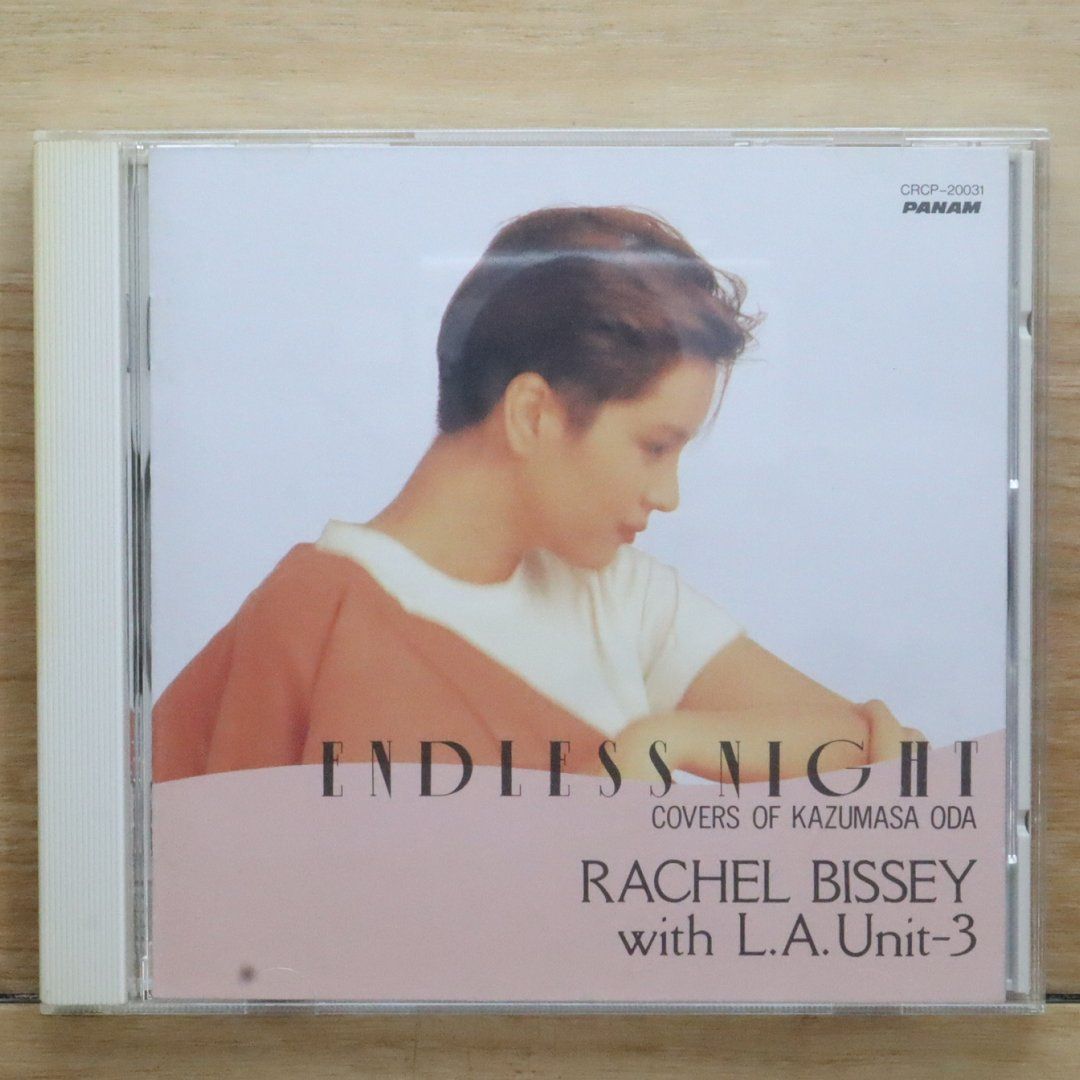 国内盤CD☆エルエーユニット・スリー/L.A.Unit-3□ ENDLESS