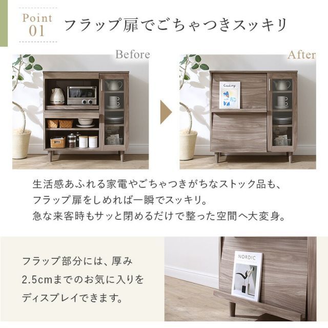 取りに来れる方限定 フラップ扉のレンジボードです 面白い 売買されたオークション情報 落札价格 【au payマーケット】の商品情報をアーカイブ公開