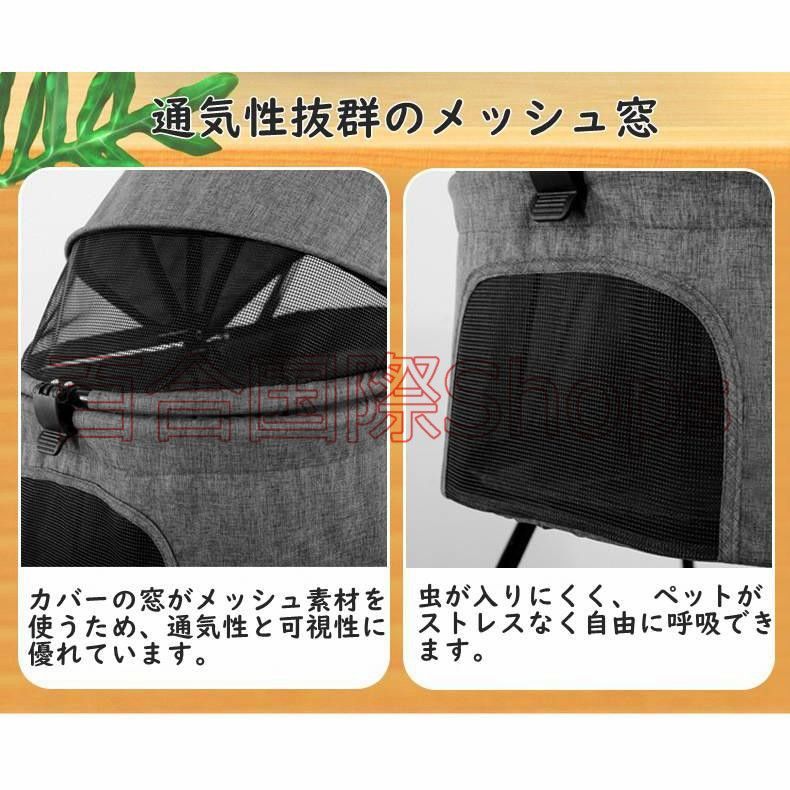 犬用ベビーカー 猫犬兼用