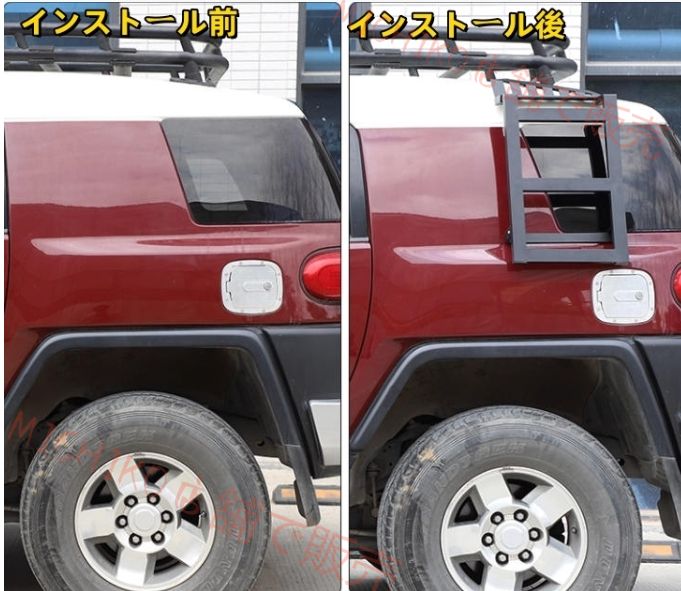 FJクルーザー GSJ15W型 2006－2020年 左側 ラダーキット 上下車用ラダー 外装