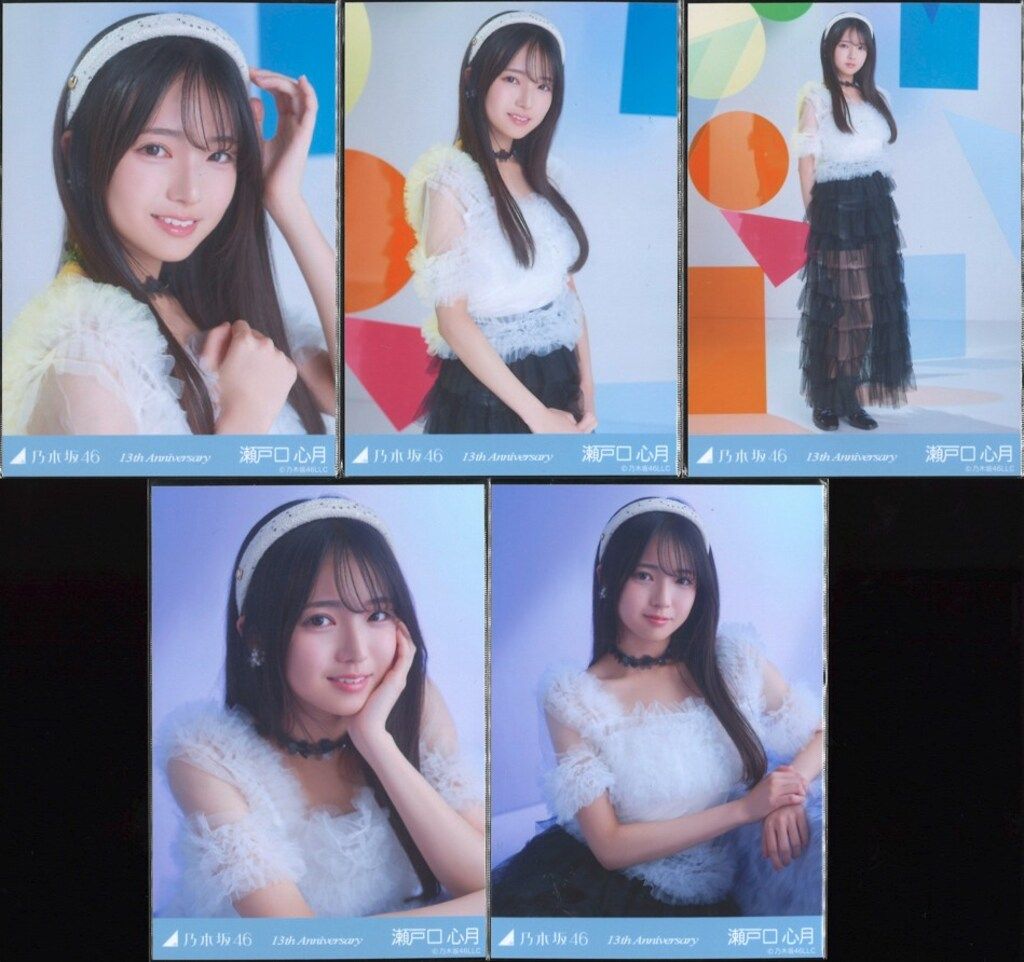 乃木坂46 会場 生写真 瀬戸口心月 13th Anniversary 5枚コンプ