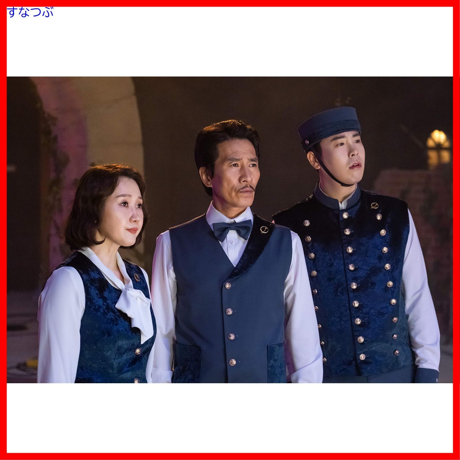 【韓国ドラマ】DVD『ホテルデルーナ〜月明かりの恋人』(全話) IU　ヨ・ジング Amazon.co.jp: ホテルデルーナ～月明かりの恋人～ スペシャル