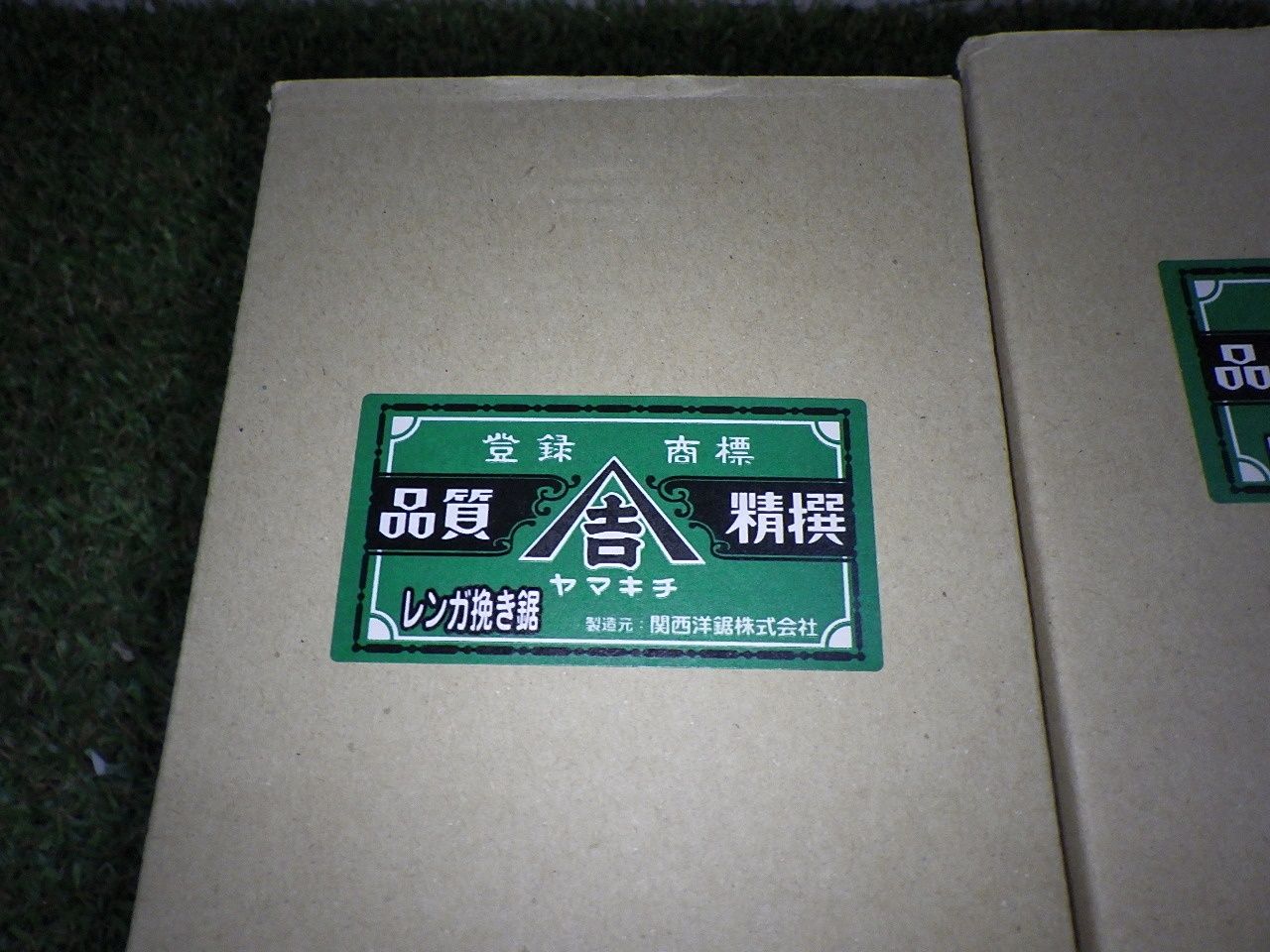 ハンドツール のこぎり