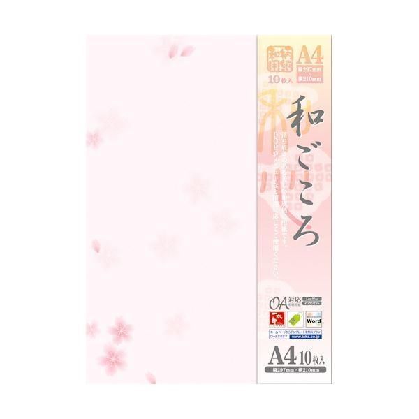 (まとめ) ササガワ OA対応和柄用紙 和ごころ 桜4-1005 1冊（10枚） 〔×50セット〕