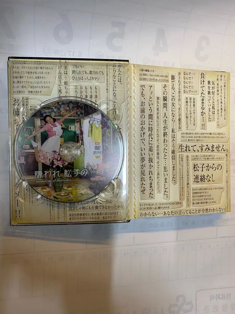 ドイツの大学と大学都市 月沈原の精神史/知泉書館/大西健夫（単行本