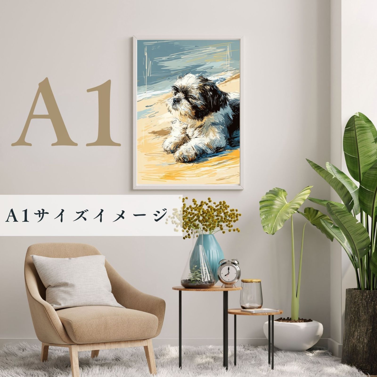 アートポスター ギフト