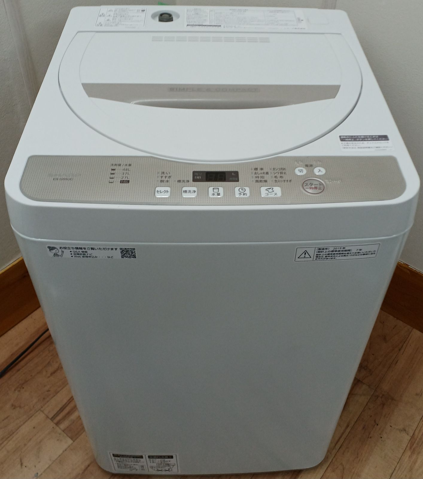 洗濯機 SHARP ES-G55PC 　シャープ5.5kg★たのメル便発送★ SHARP（シャープ） 中古 SB-ESG55PCP 洗濯機 5.5kg SHARP ES-G55PC-P