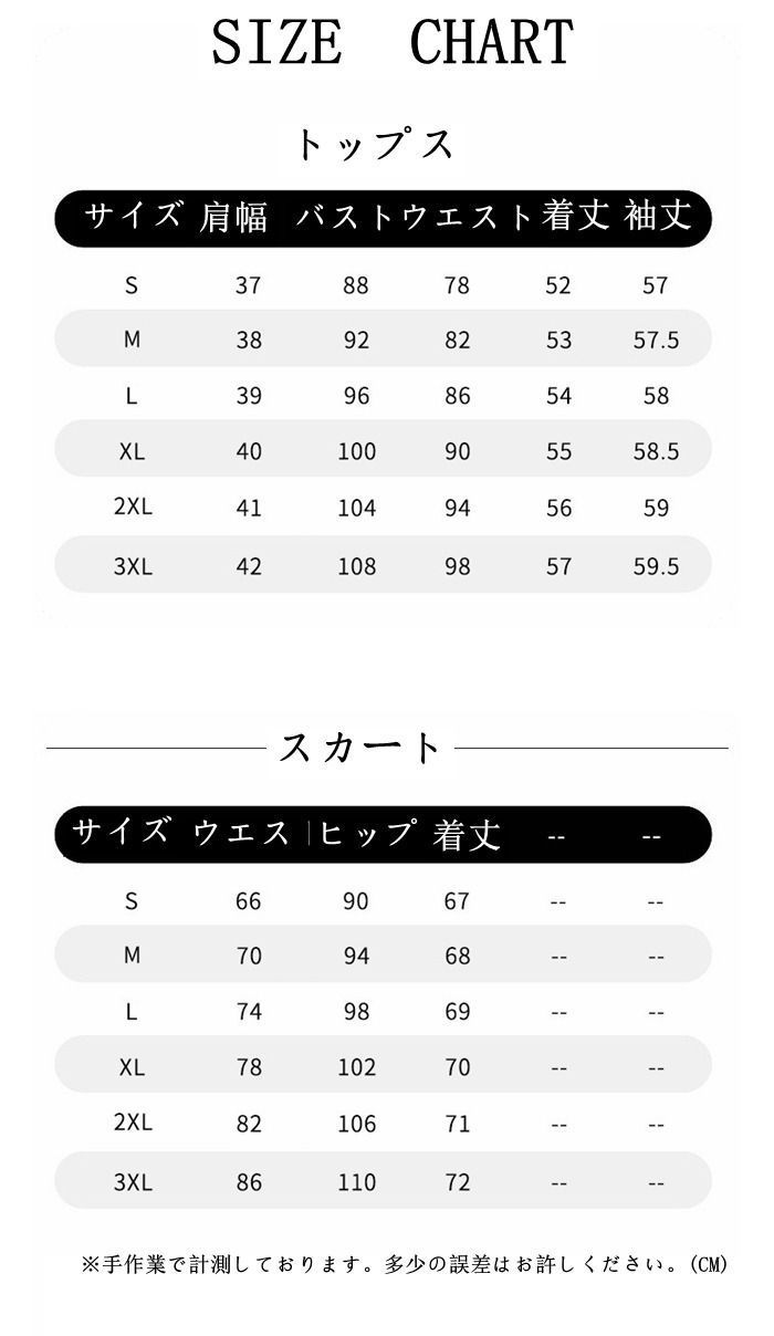 ママ ママスーツ