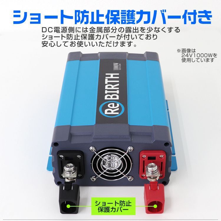 正弦波 車用インバーター