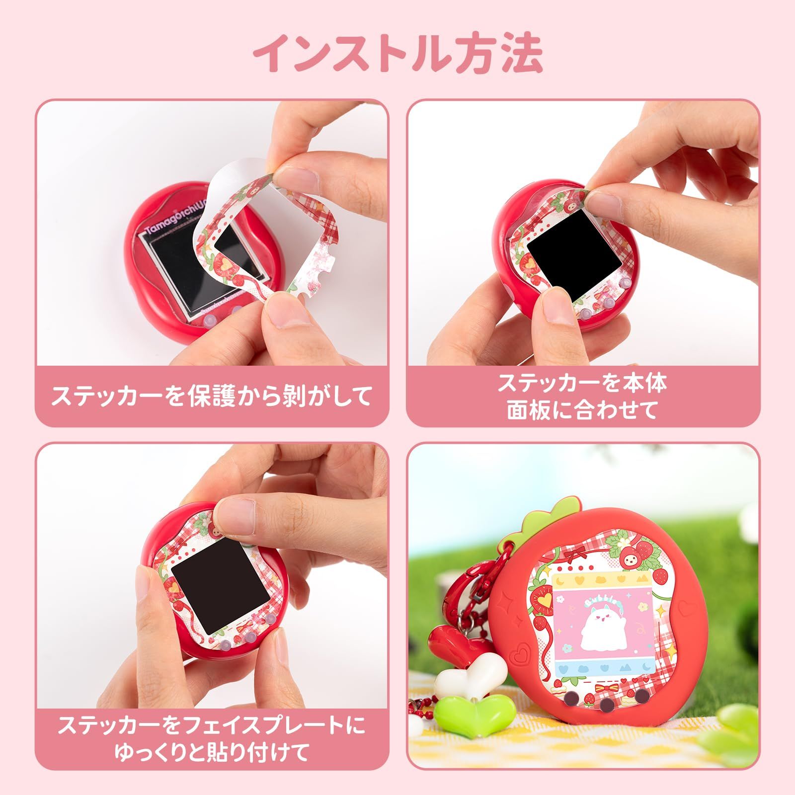 新品 BUBBLELOGUS たまごっち uni カバー 柔らかい保護ケース