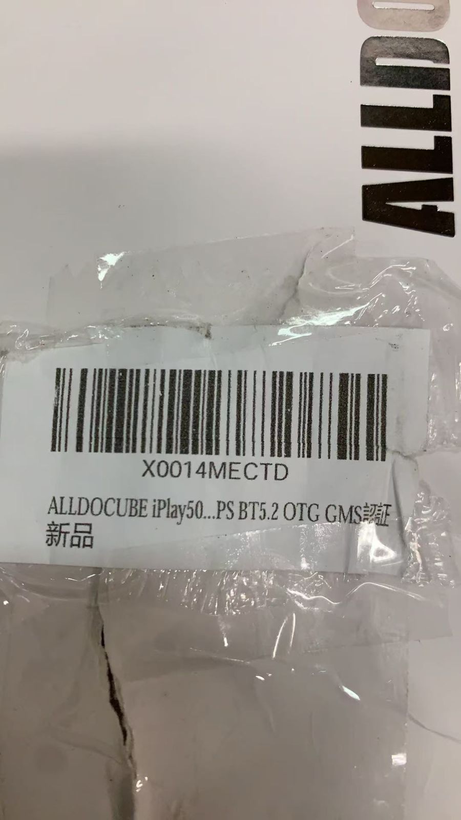 13 8.4インチタブレット