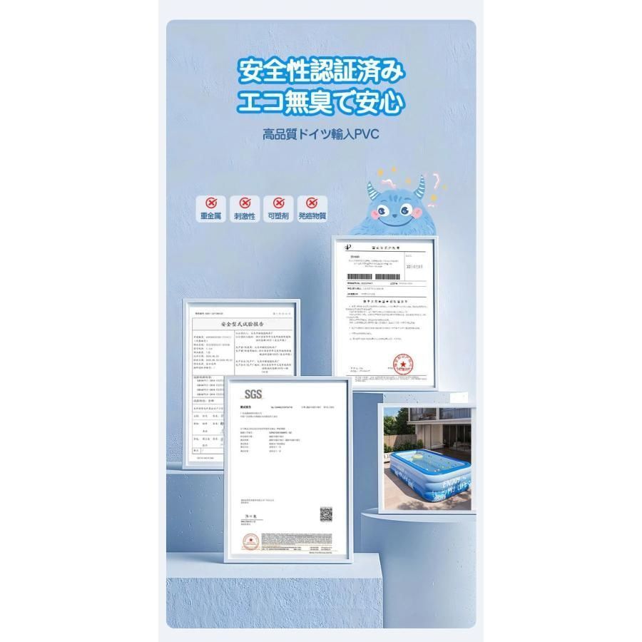 家庭用プール 子供プール