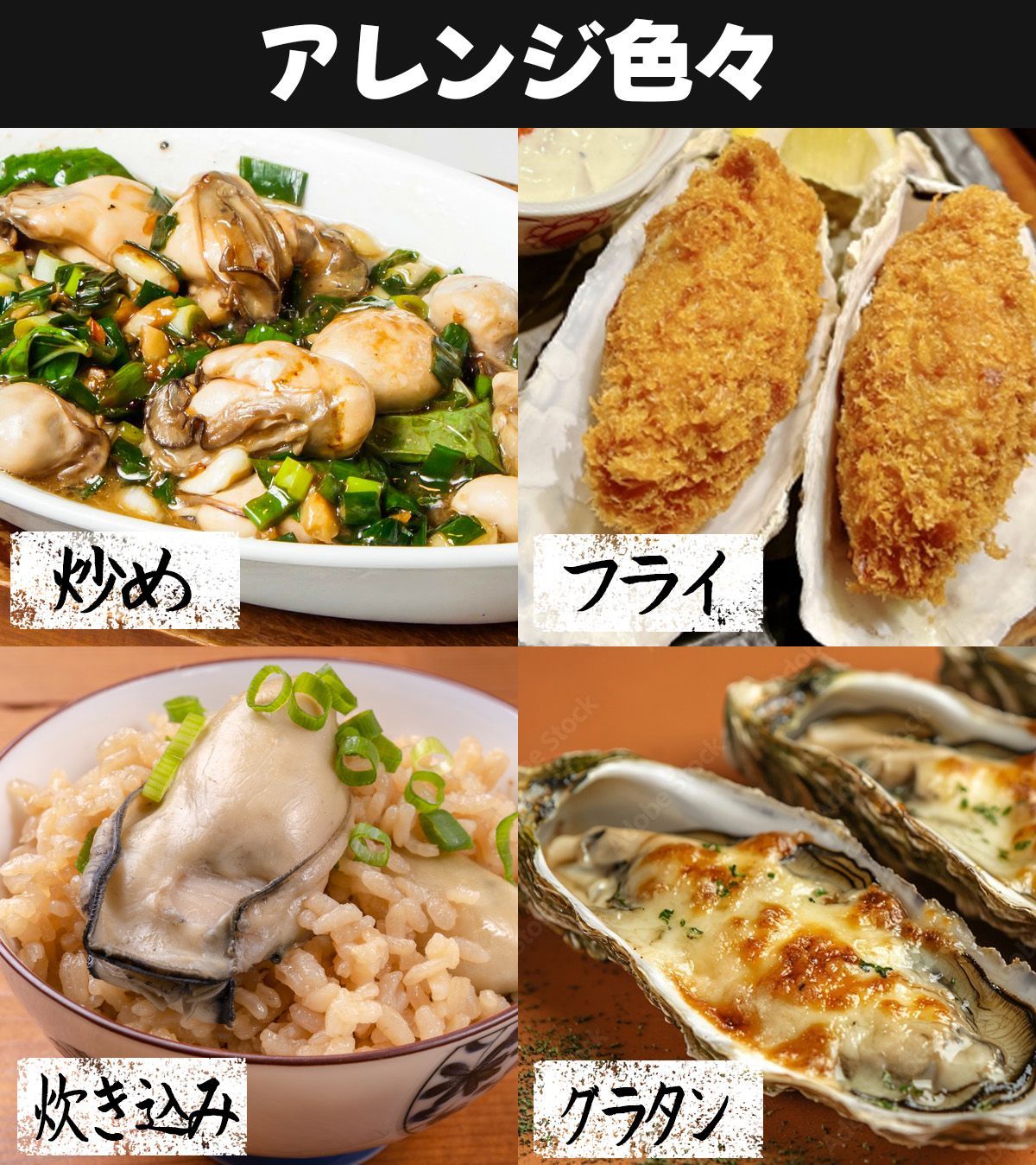 牡蛎 生牡蠣
